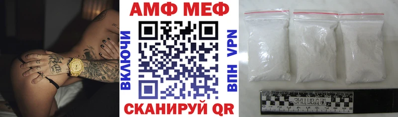 АМФ Premium  ссылка на мегу зеркало  Люберцы 