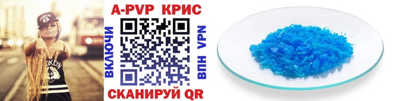 ОМГ ОМГ ссылка  Люберцы  APVP Соль 