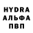 Амфетамин Розовый Eduard_201292