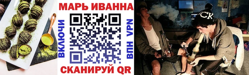 Печенье с ТГК конопля  Люберцы 