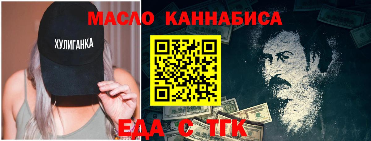Люберцы  Canna-Cookies марихуана  Вход с VPN 