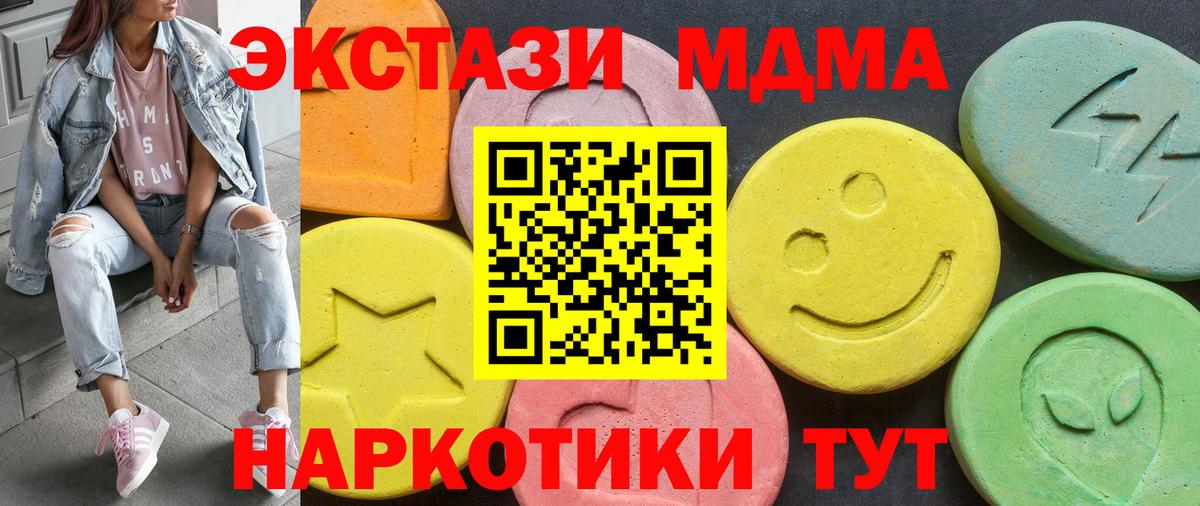 МАРИХУАНА  COCAIN  Люберцы  Вход с VPN  КЕТАМИН  ЭКСТАЗИ  ГАШИШ  ГАШ  МЕФ кристаллы 