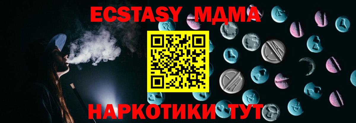 Экстази VHQ Люберцы