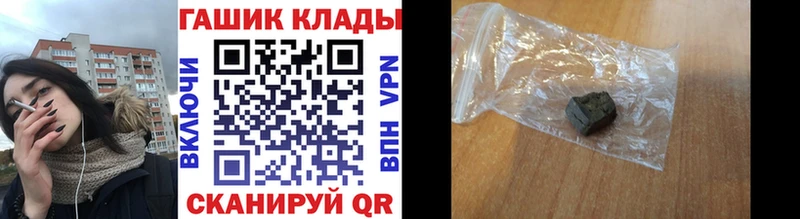 цена наркотик  Люберцы  ГАШ Ice-O-Lator 