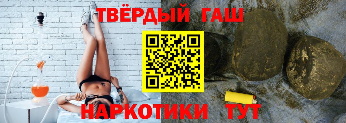 Гашиш индика сатива Люберцы