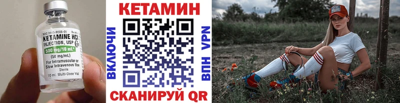 КЕТАМИН ketamine  Люберцы 