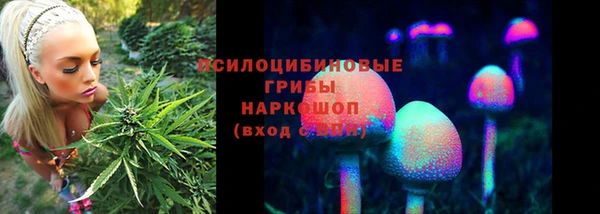 мескалин Алексеевка