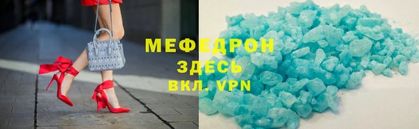 мескалин Алексеевка