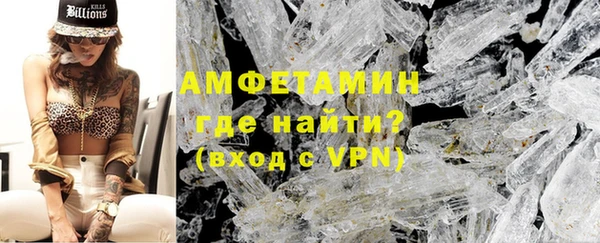 мескалин Алексеевка