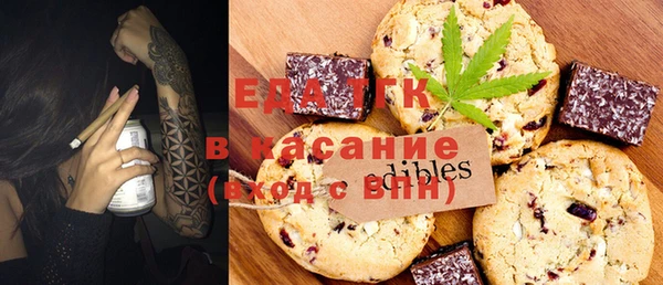 мескалин Алексеевка