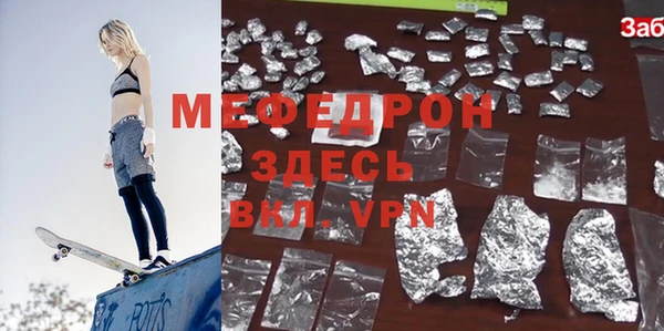 мескалин Алексеевка
