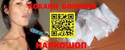 кокаин колумбия Жуковский