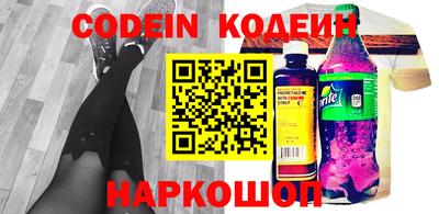 кокаин колумбия Жуковский