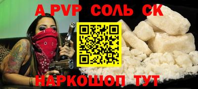 стафф Заводоуковск