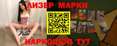 стафф Заводоуковск