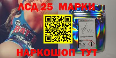 стафф Заводоуковск