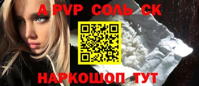 стафф Заводоуковск