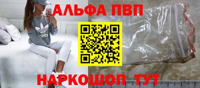 стафф Заводоуковск