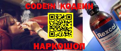 кокаин колумбия Жуковский
