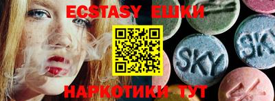 стафф Заводоуковск