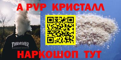 гидропоника Заволжье