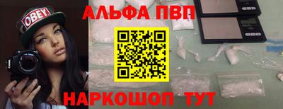 стафф Заводоуковск