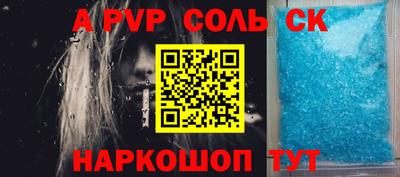 кокаин колумбия Жуковский