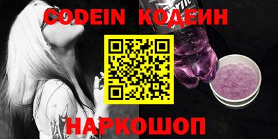 стафф Заводоуковск