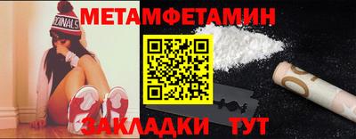 стафф Заводоуковск