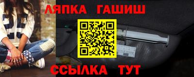 стафф Заводоуковск