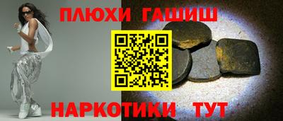 стафф Заводоуковск