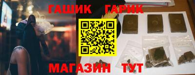 гидропоника Заволжье