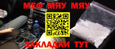 стафф Заводоуковск
