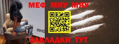 стафф Заводоуковск