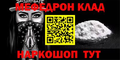 стафф Заводоуковск