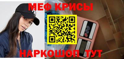 стафф Заводоуковск