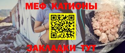 стафф Заводоуковск