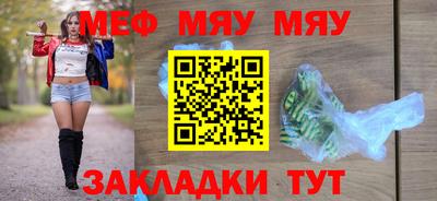 стафф Заводоуковск