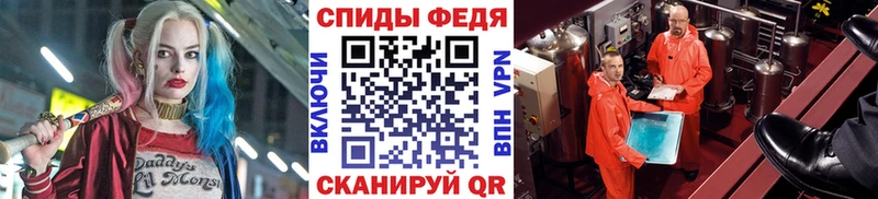 Метамфетамин Methamphetamine  дарнет шоп  Люберцы 