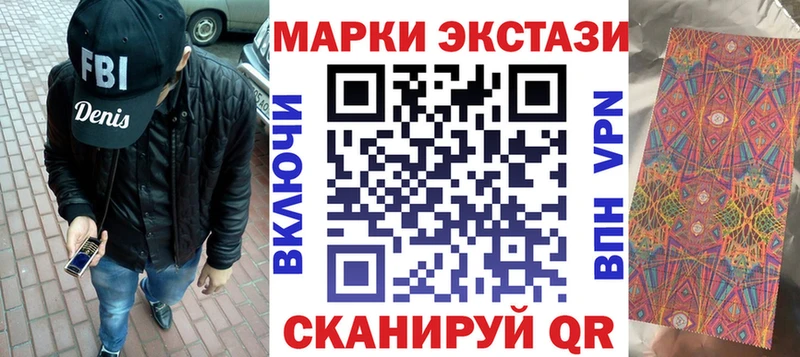 Марки NBOMe 1,8мг  даркнет сайт  Люберцы 