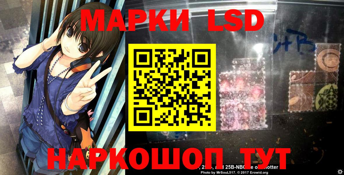 Марки NBOMe 1,8мг Люберцы