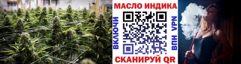 ТГК гашишное масло купить наркотики сайты Люберцы