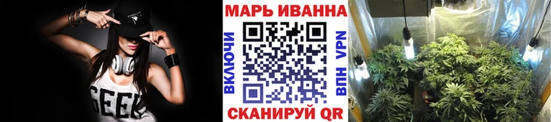Конопля OG Kush Люберцы